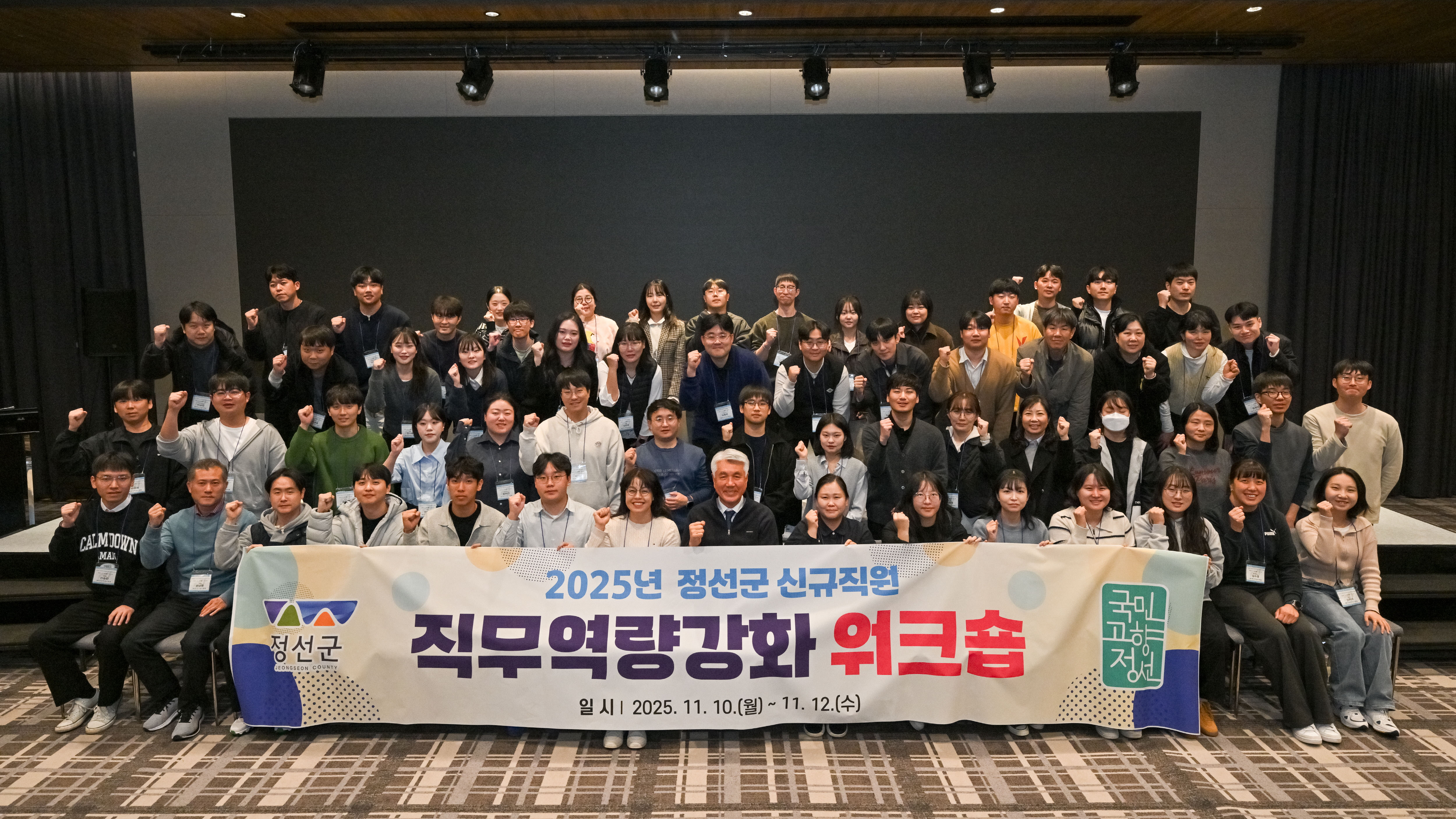 정선군, 공직자 AI 활용 역량 강화를 위해 ‘2025년 생성형 AI 공모전 개최’