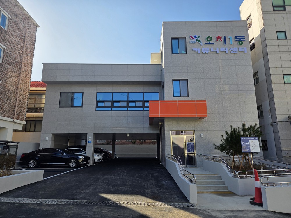 북구, 19일 ‘오치1동 커뮤니티센터’ 개소...‘주민 화합·소통 거점’ 기대