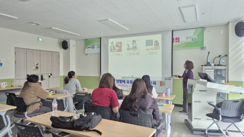 실생활에 유용한 한국어 배워요! 봉화군가족센터 결혼이민자 대상 한국어교육 ‘인기’