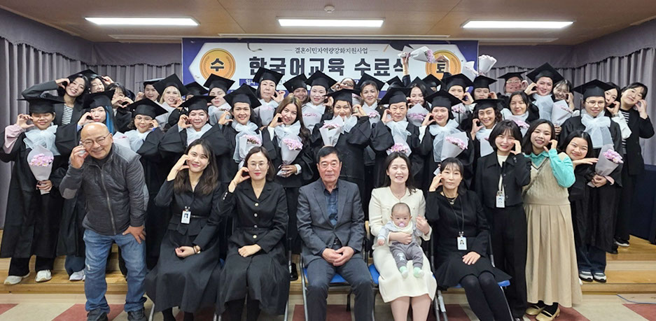 창녕군가족센터, 2025년 한국어교육 수료식 개최
