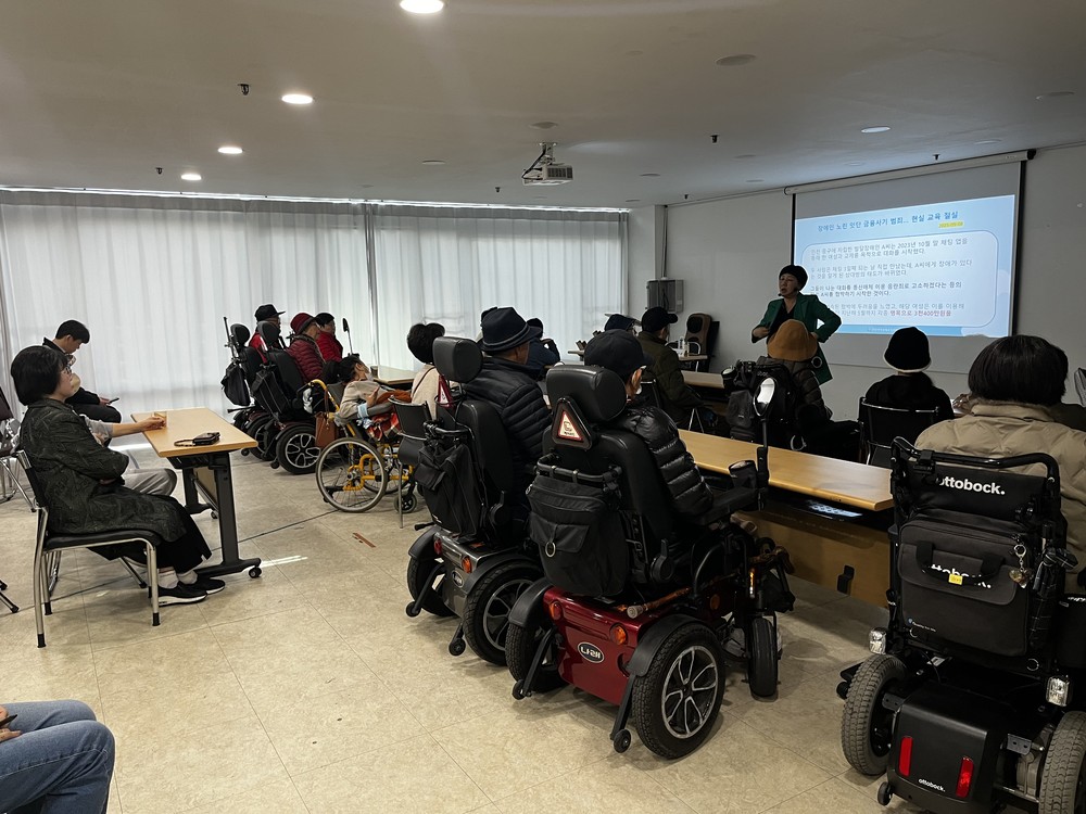 연수구, 장애인 자립 지원 인식개선 교육 실시