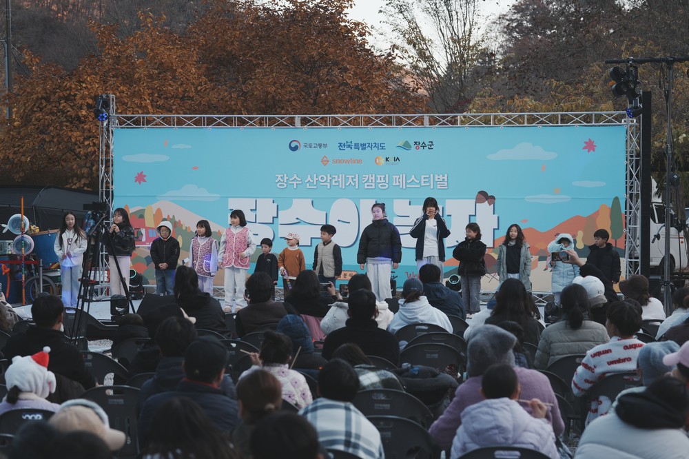 장수군, ‘2025년 장수 산악레저 캠핑 페스티벌’ 성황리 개최