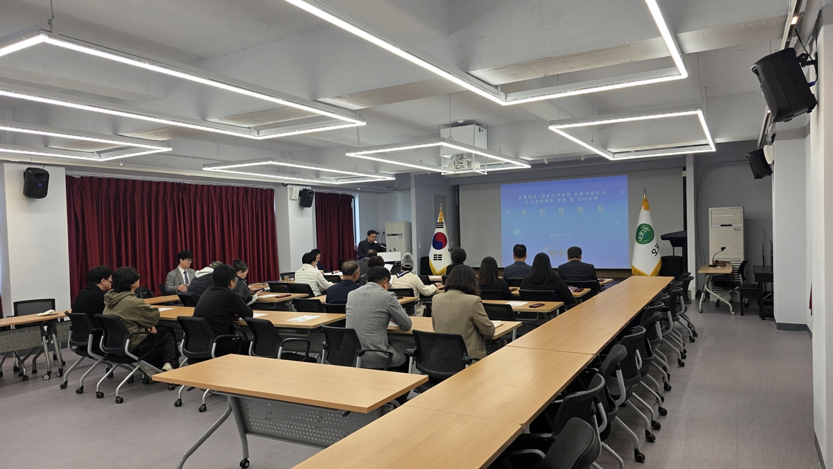 광주시, 광주중앙고에서 ‘제34회 소통 릴레이’ 개최