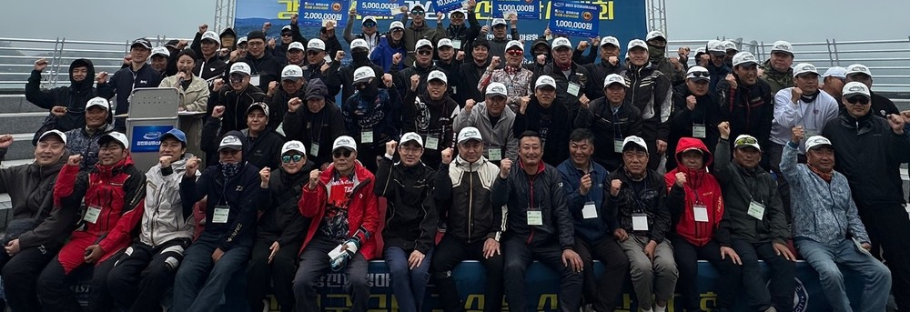 강진 피싱마스터스대회, 마량경제 확실한 활력소 등극