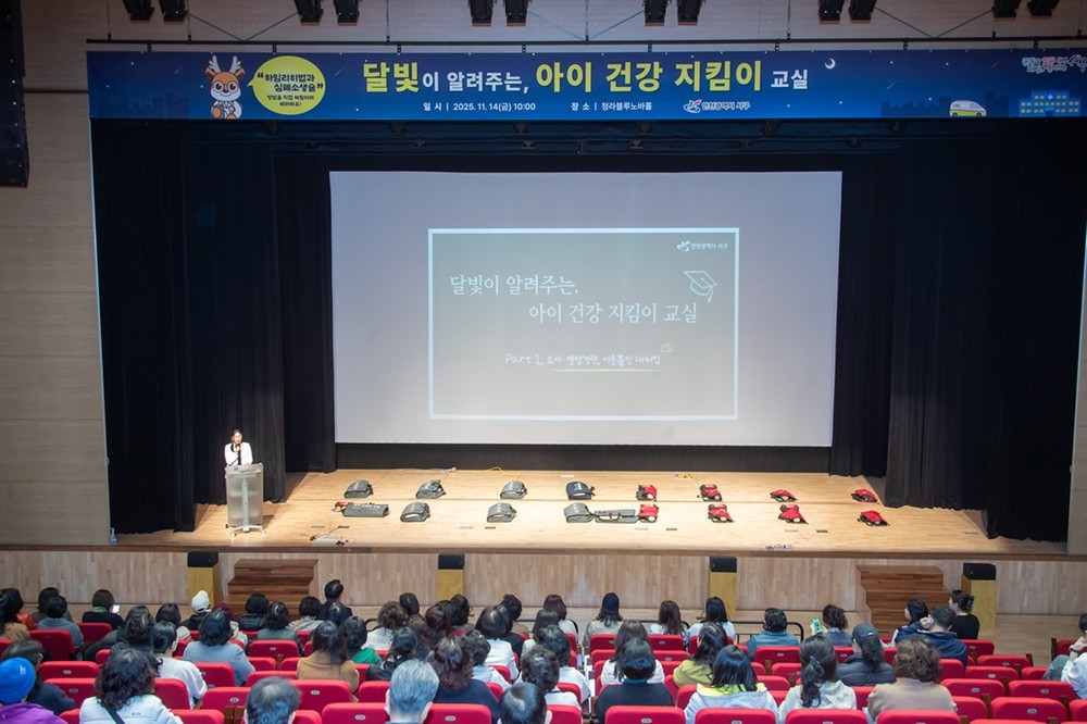 인천서구보건소, 영유아 응급대처 ‘아이건강 지킴이 교육’ 성료