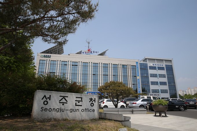성주군, 2025년산 공공비축미곡 매입 시작