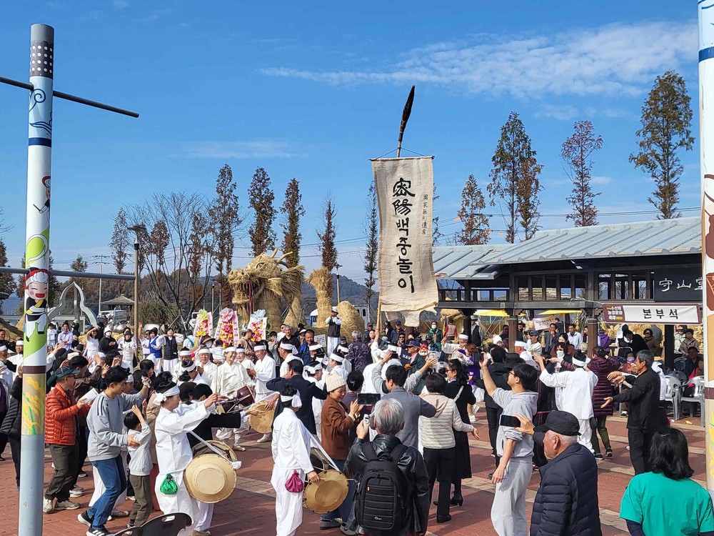 밀양시, 제3회 수산제 농경문화축제 성료