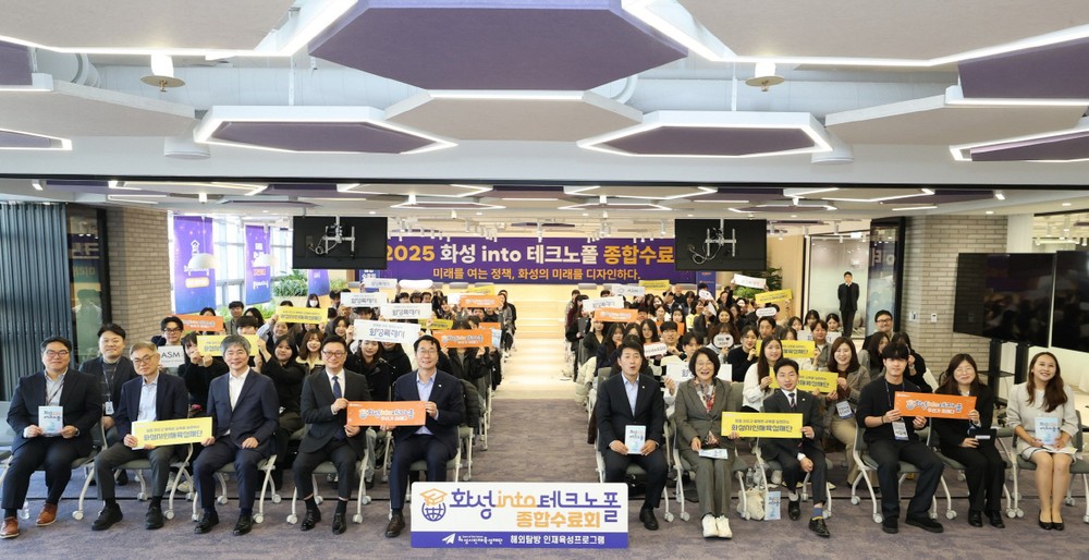 화성 into 테크노폴, 2025년 여정 마무리… 우수 정책 발표