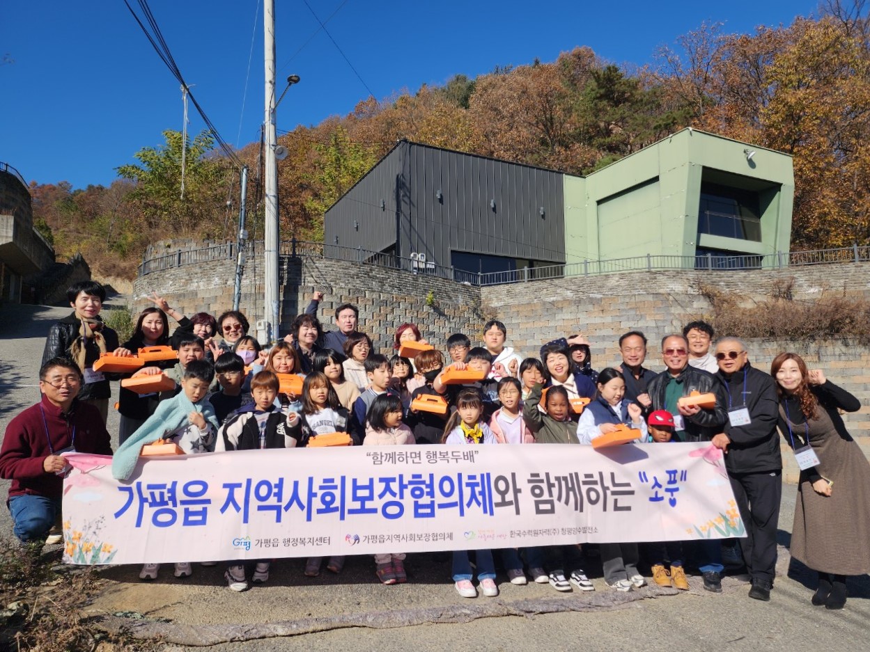 가평읍 지사협, 지역아동들과 초콜릿 만들기 체험 진행