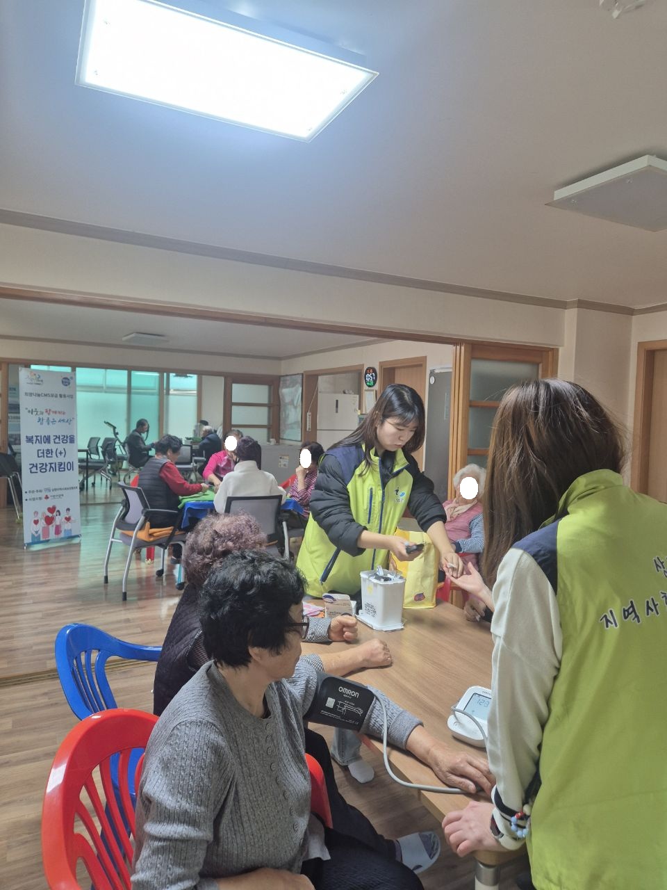 가평군 상면 지사협, ‘건강지킴이’ 사업 마무리