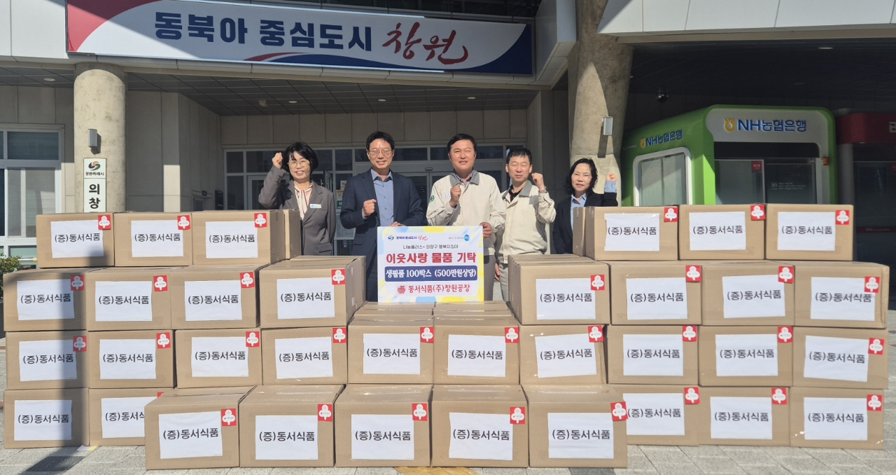 의창구, 함께 만들어가는 상생의 가치 실현
