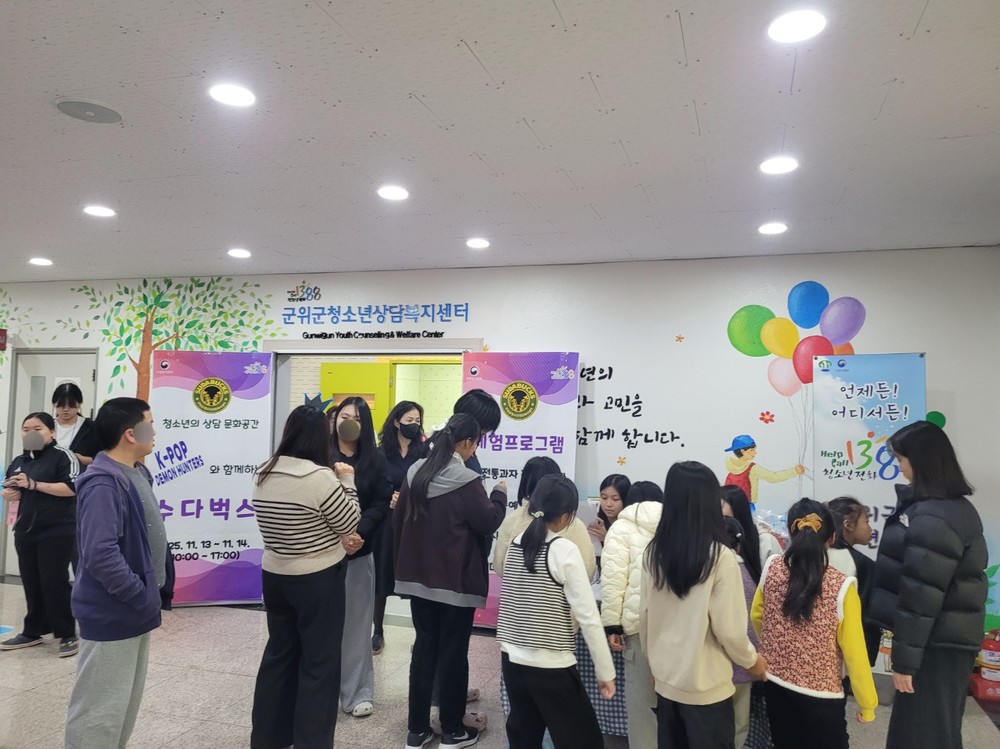 군위군청소년상담복지센터, ‘수다벅스(SUDABUCKS)' 프로그램 성료