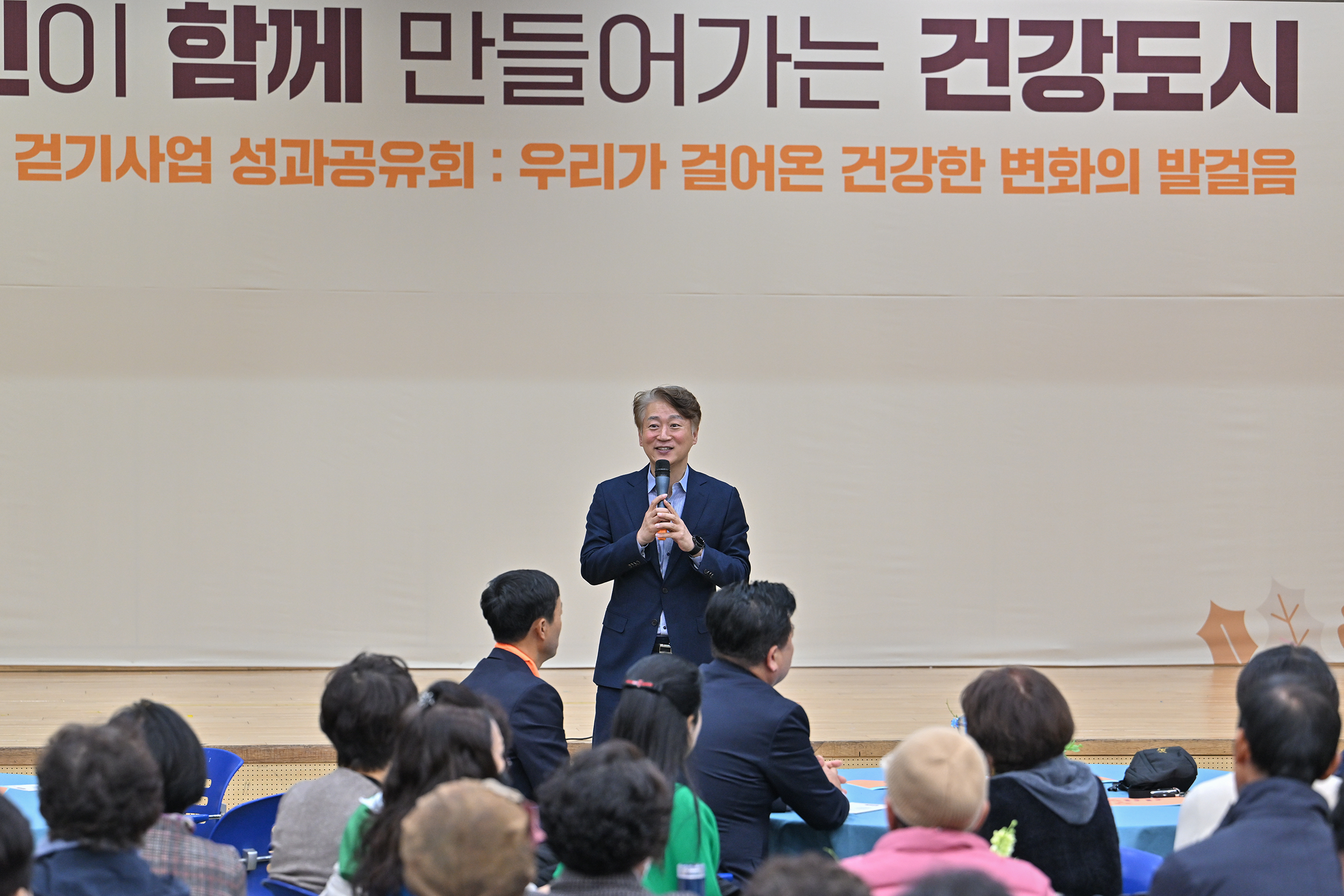 광주 서구, ‘건강 100세 시대’ 걷기사업 성과 공유