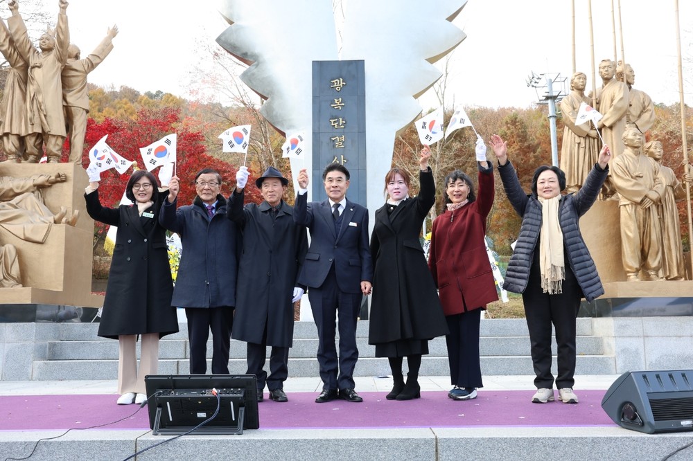 계룡시, ‘제86회 순국선열의 날 추념식’ 거행