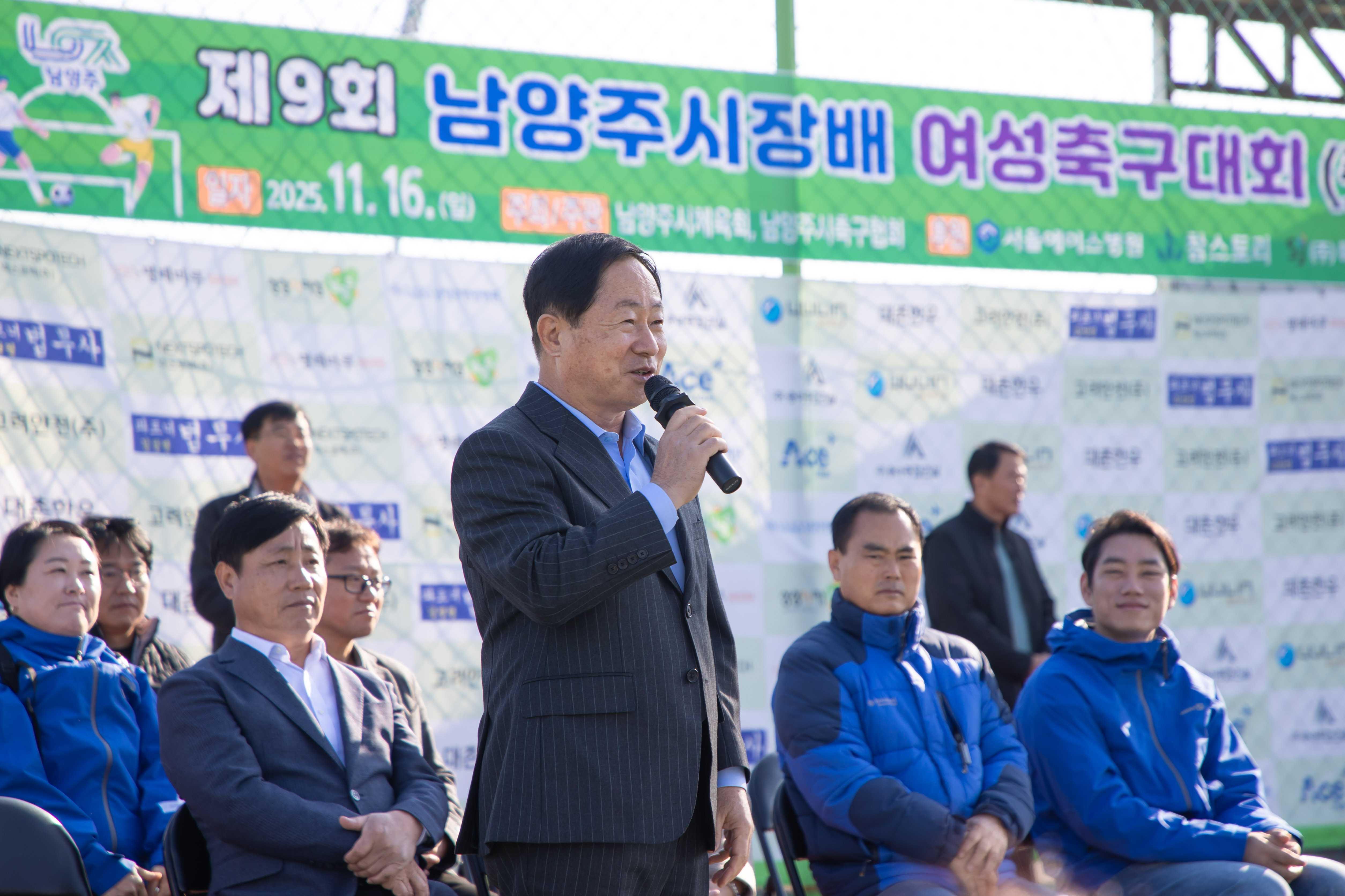 남양주시, 생활체육 4개 종목 대회 성황리에 마무리