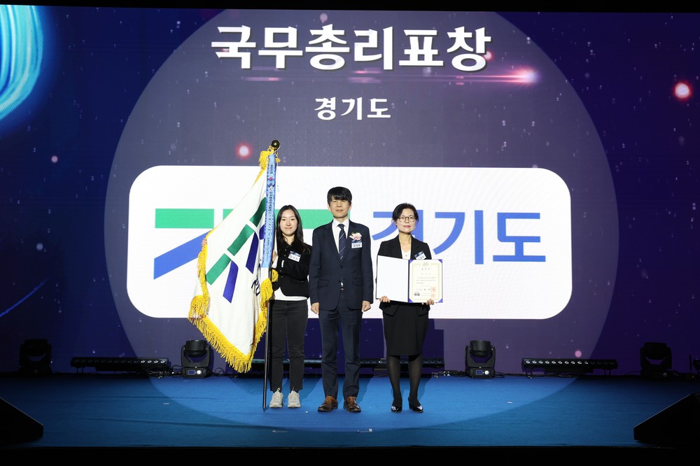 경기도, RE100 정책 등 재생에너지 산업발전 선도 인정받아 국무총리 표창 수상