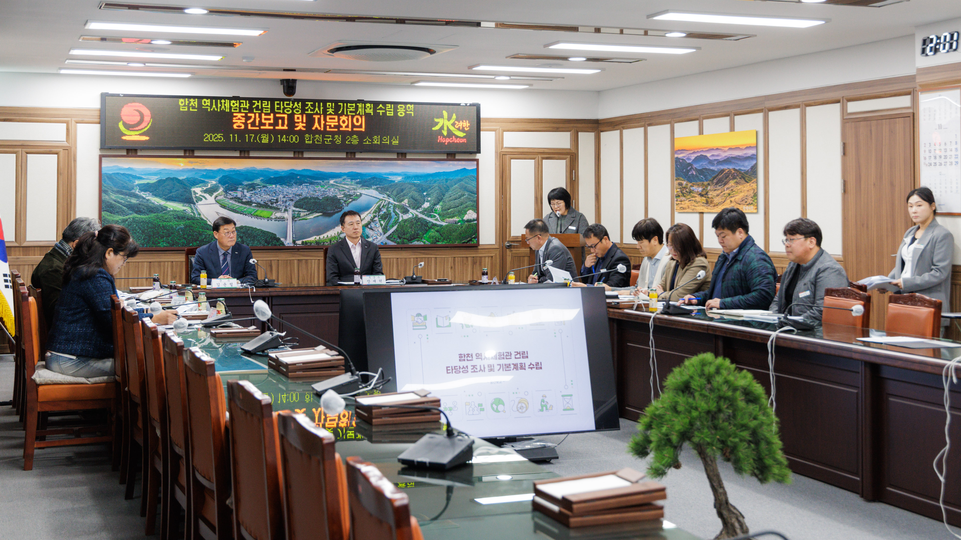 합천군, 역사체험관 건립 본격 추진