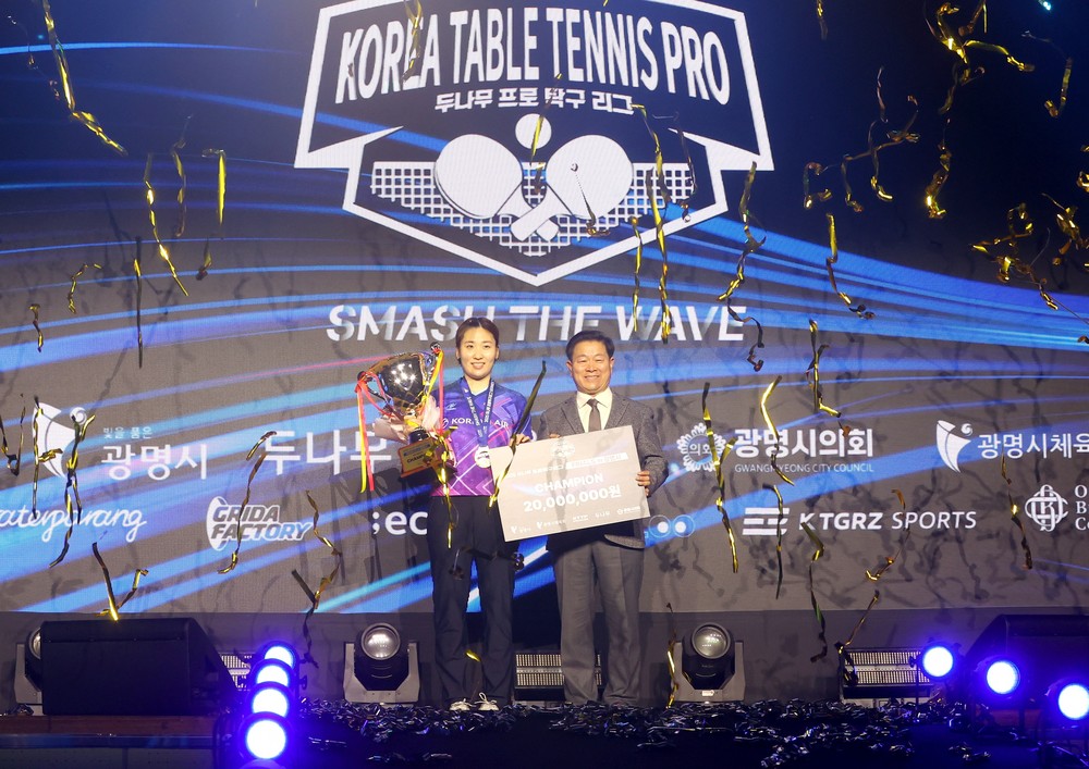 ‘2025 두나무 프로탁구리그 FINALS IN 광명시’ 남자부 장우진, 여자부 이은혜 선수 우승으로 피날레