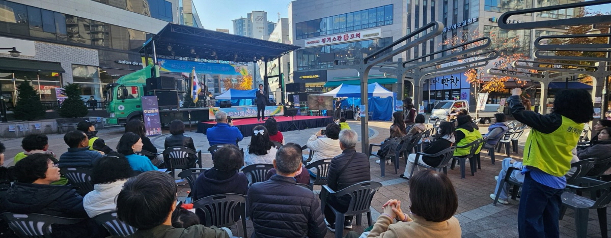 고양시 원신동 주민자치회, ‘제4회 주민총회’ 개최