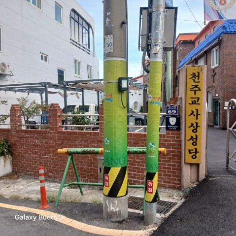 사상구, 괘법동 철길마을 ‘주민안심구역 조성사업’ 완료
