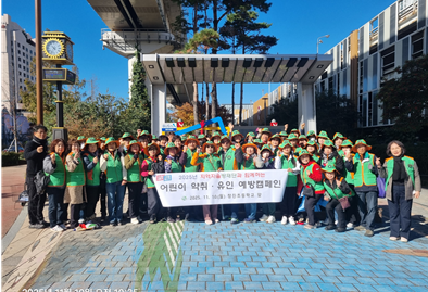 사상구 지역자율방재단, 어린이 약취·유인 예방 안전문화 캠페인 실시