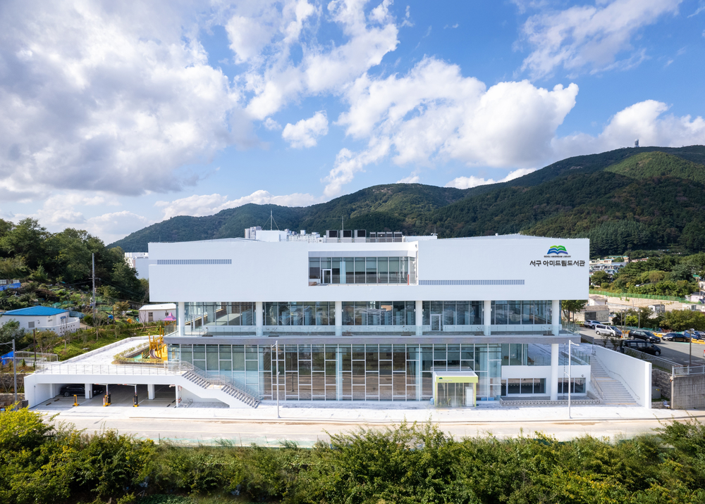 부산 서구 첫 구립 도서관 '서구아미드림도서관' 22일 개관