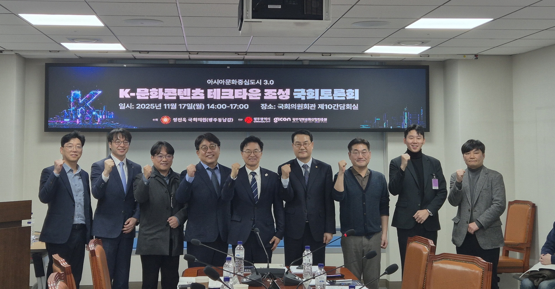 광주에 차세대 한류문화 전략적 거점 구축