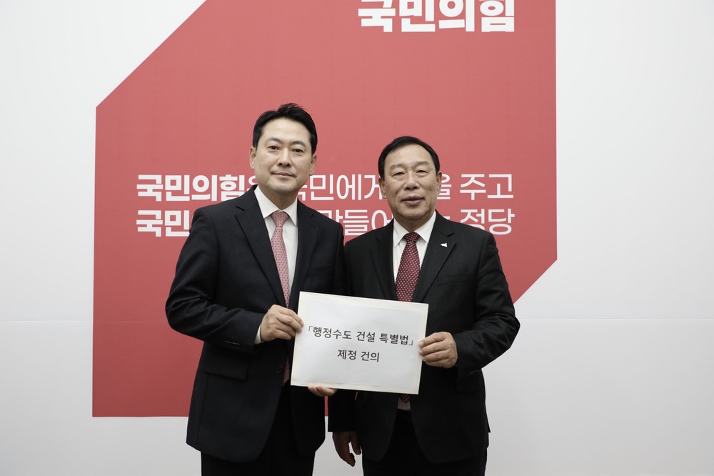 최민호 시장, 행정수도 완성 당 차원 적극 지원 요청