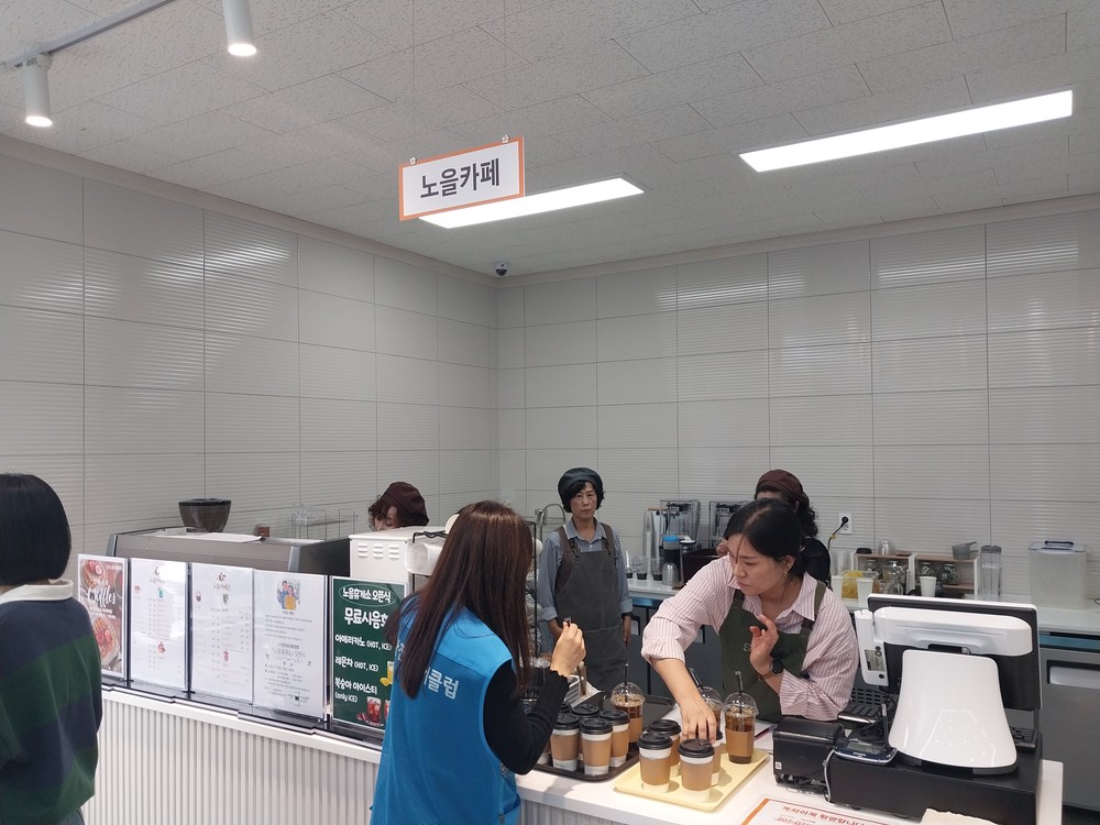 사천시, 어르신 일자리 창출 위한 '노을휴게소' 개소