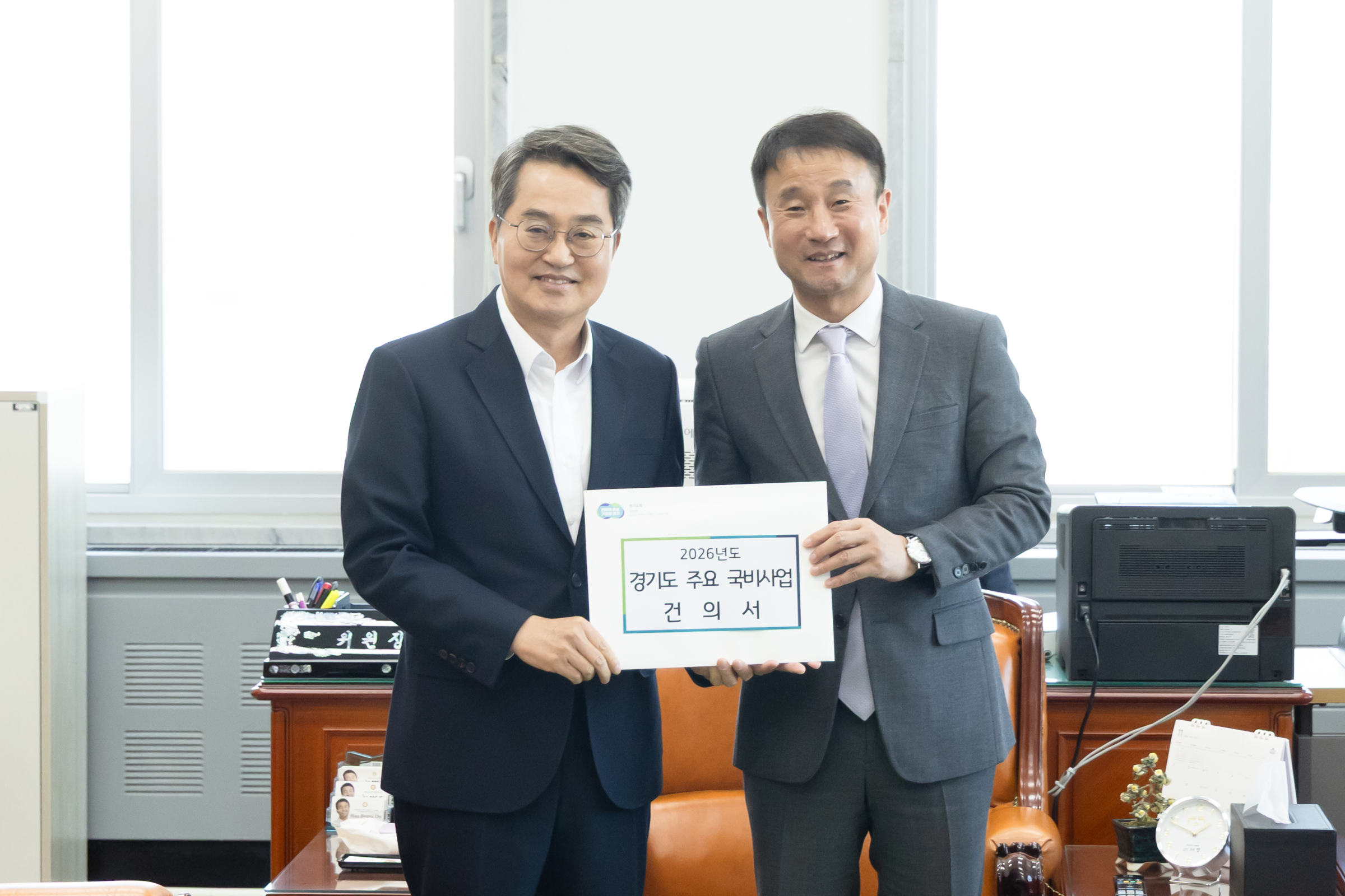 김동연 경기도지사, 국회 찾아 경기도 핵심 사업 국비 확보 총력전