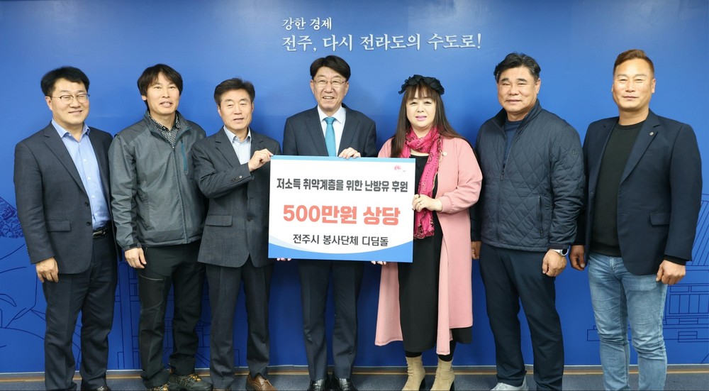 ‘디딤돌’이 불 지핀 온기, 취약계층에 등유 지원