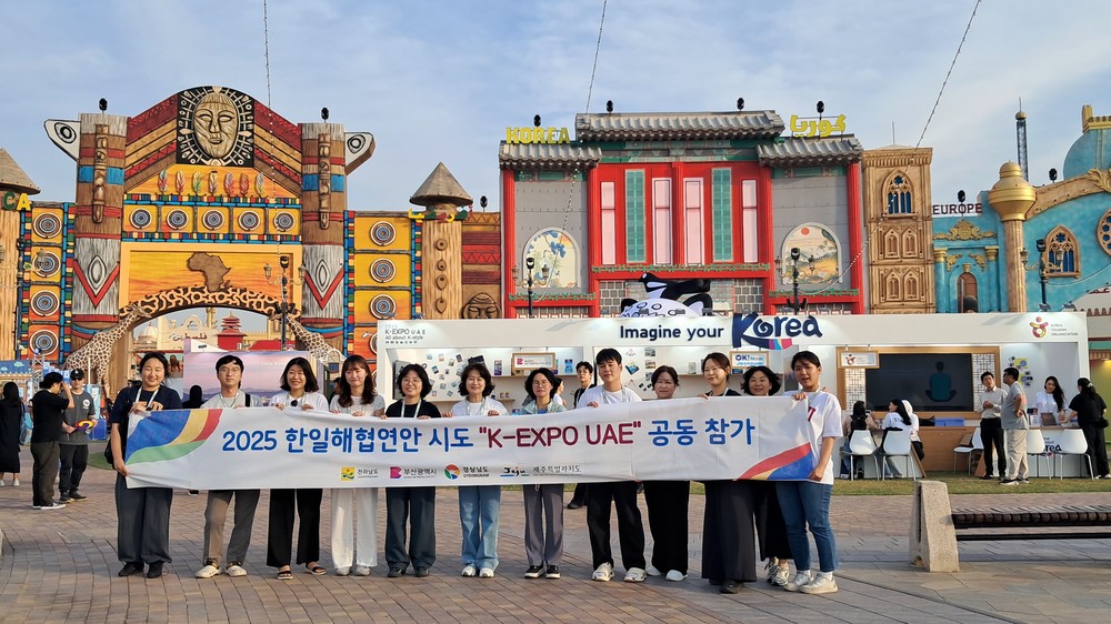 전남도-전남관광재단, 중동서 전남의 맛·멋 홍보