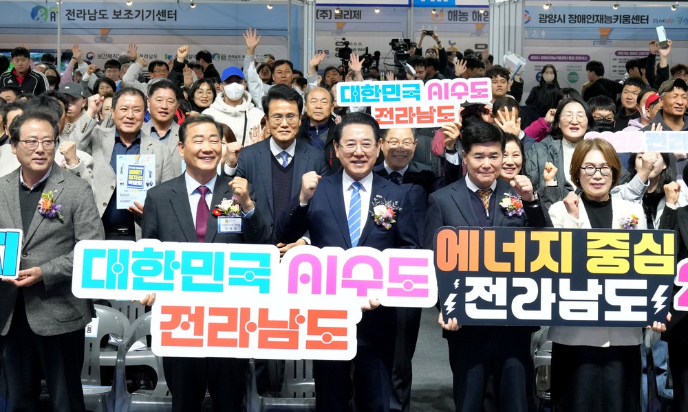 전남도, 장애인에게 다양한 취업 기회·자립 발판 제공
