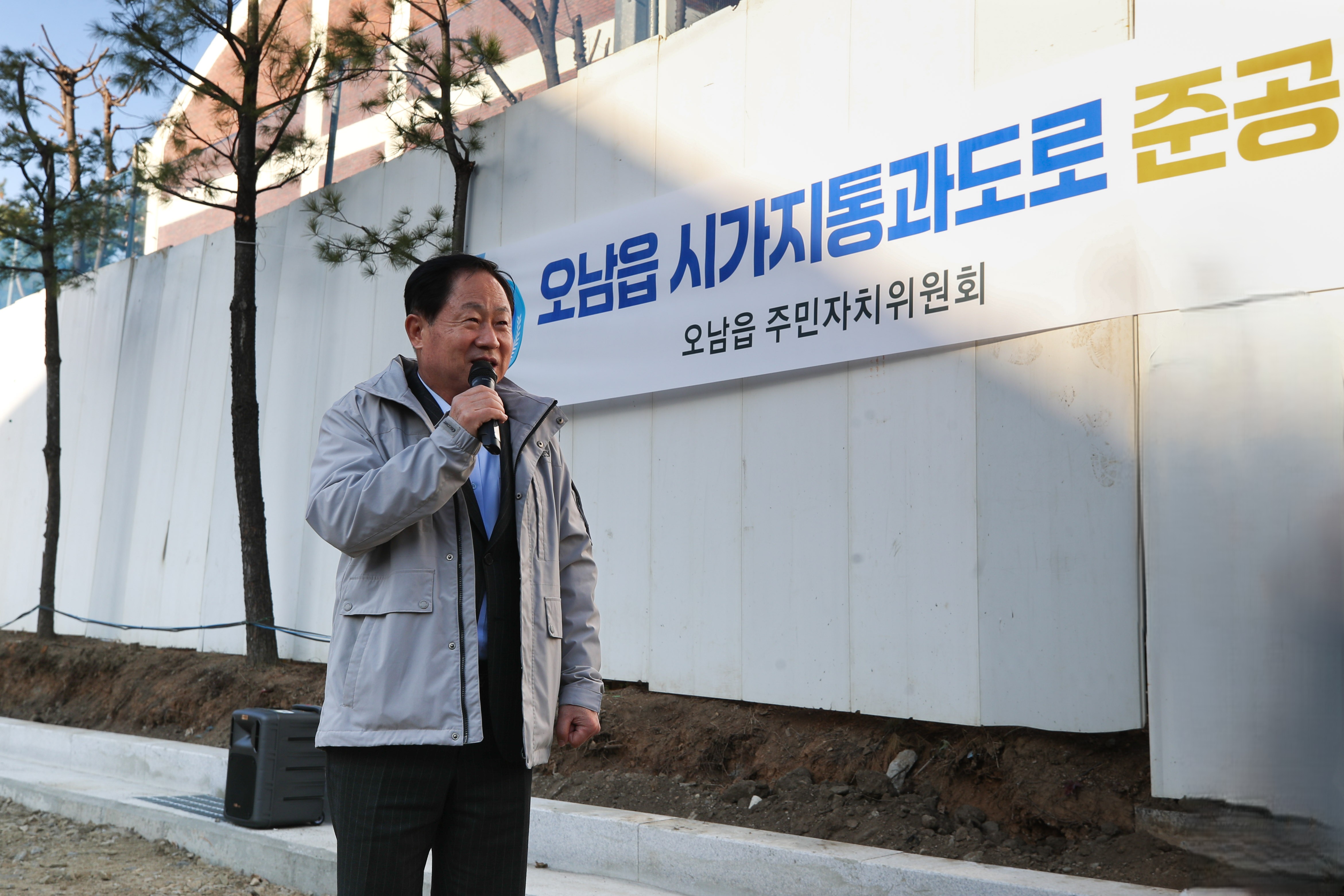 남양주시, 시민과 함께 오남읍 도로와 맨발길 로드체킹 추진