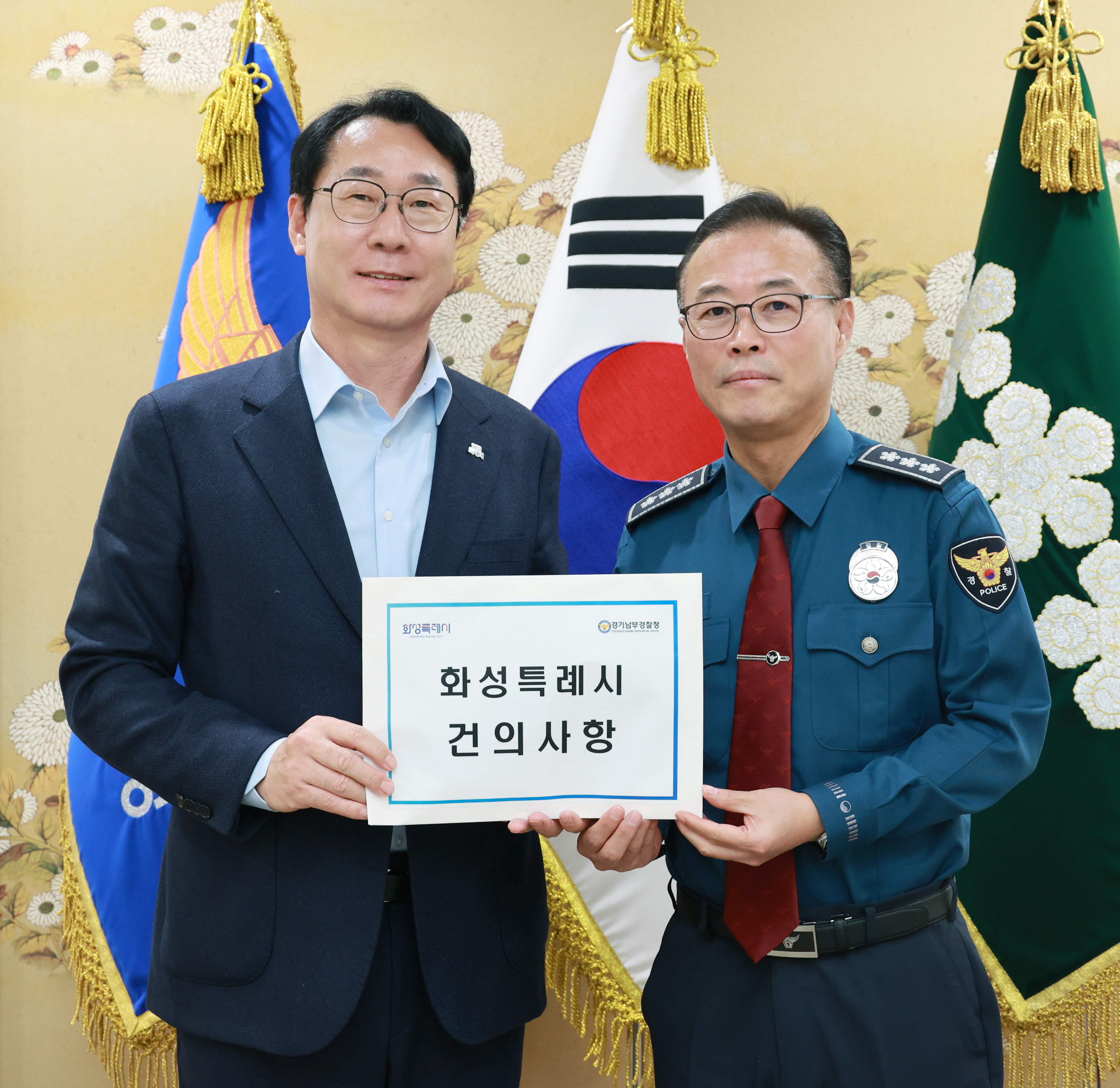 화성특례시, 치안 공백 해소 위해 경찰서 1개소 추가 신설 공식 건의