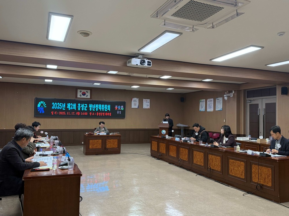 청년이 머무는 ‘홍성’ 실현! 2026년 청년정책 방향 제시