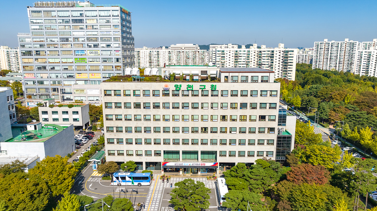 양천구, 2025년 ‘중앙우수제안’ 행안부 장관상 2년 연속 수상