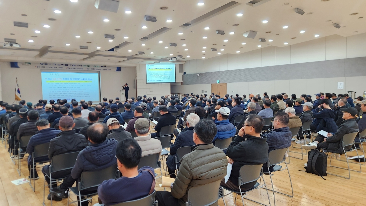 은평구, 공동주택 관리업무종사자 소방·방범교육 실시