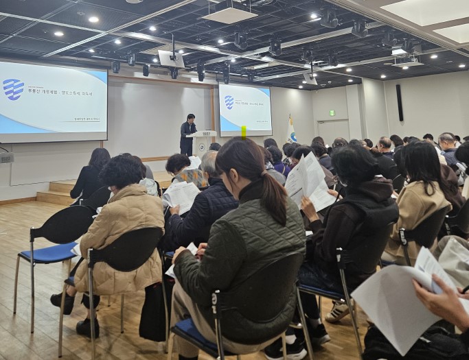 영등포구, ‘10.15. 부동산 대책’ 총력 대응…공인중개사 교육ㆍ민원 상담 창구 확대