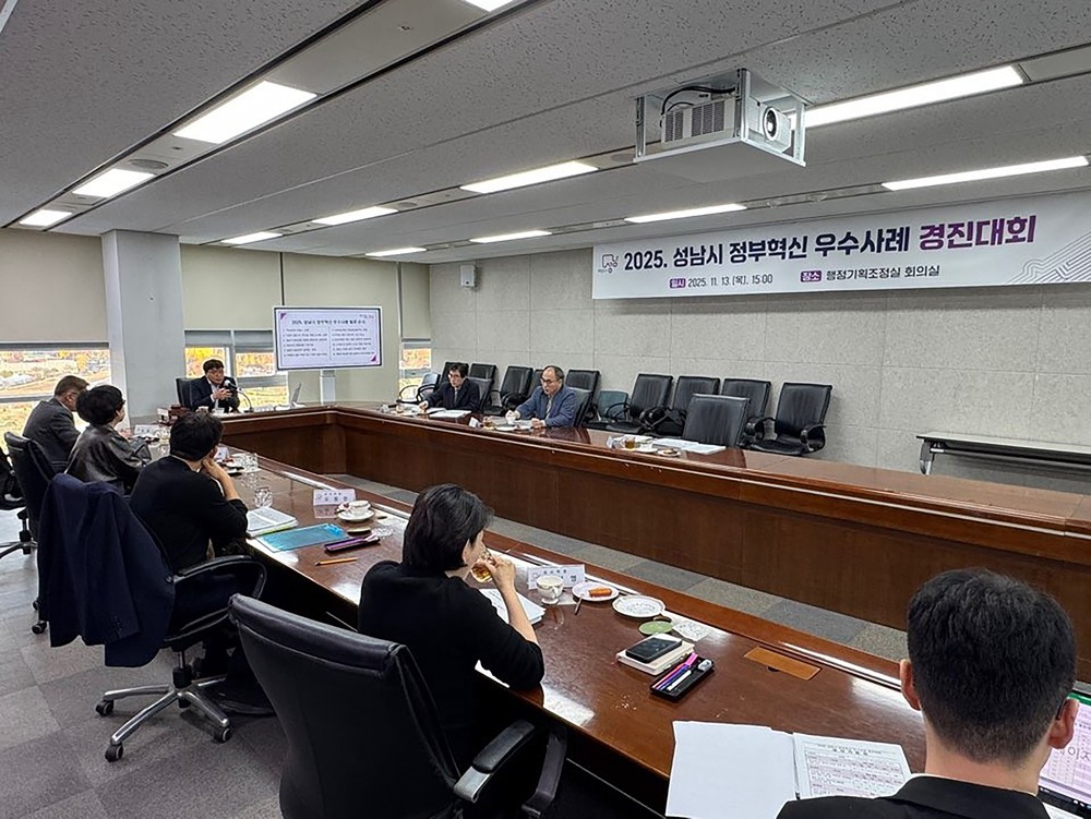 성남시 ‘해님달님 놀이터·분당 아테라’ 최우수 혁신 사례로 선정