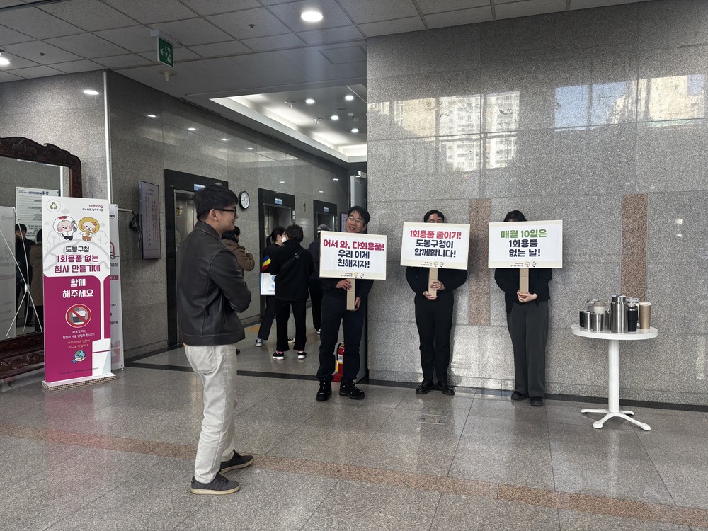 도봉구, 2025년 겨울철 종합대책 추진…한파·제설·안전·생활 4개 분야 16개 과제