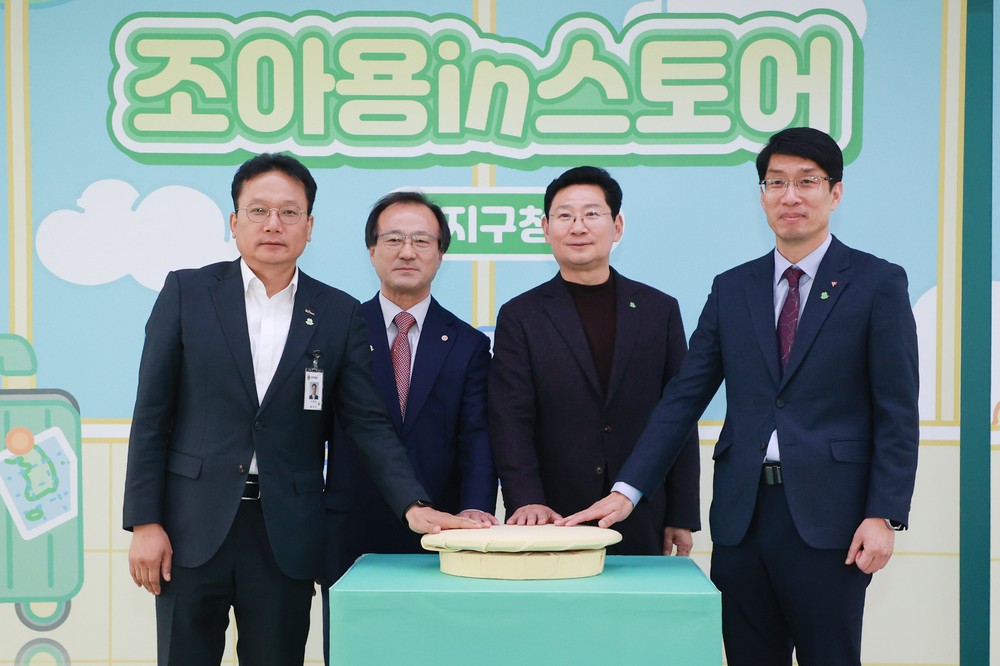 용인특례시, ‘조아용in스토어’ 수지구청점 개소