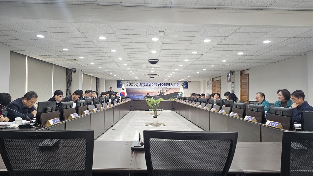 태백시, ‘2025년 세외수입 체납액 징수대책 보고회’ 개최