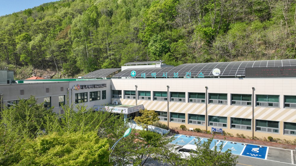 태백시, 지역 의료 역량 결집해 감염병 대응 체계 강화