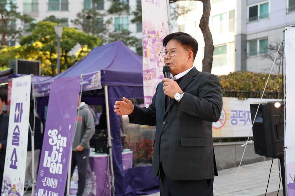마포구 공덕자이 아파트, 10년 미등기 문제 해결 후 첫 축제 개최