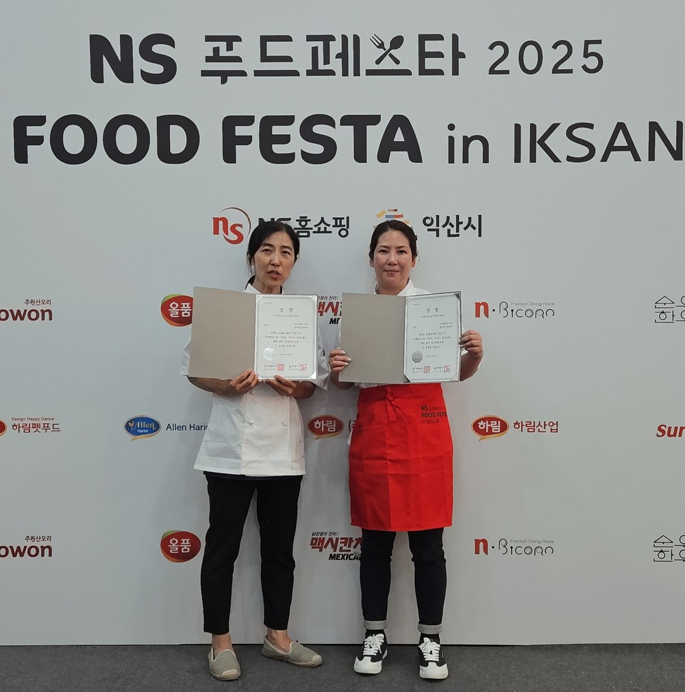 영월새일센터 직업교육훈련 수료생, 전국·도 단위 대회 연이어 수상