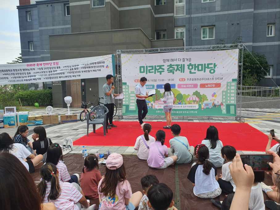 김해시 도시관리국, 2026년 ‘시민의 꿈·행복을 가꾸는 살고 싶은 도시’ 실현 박차