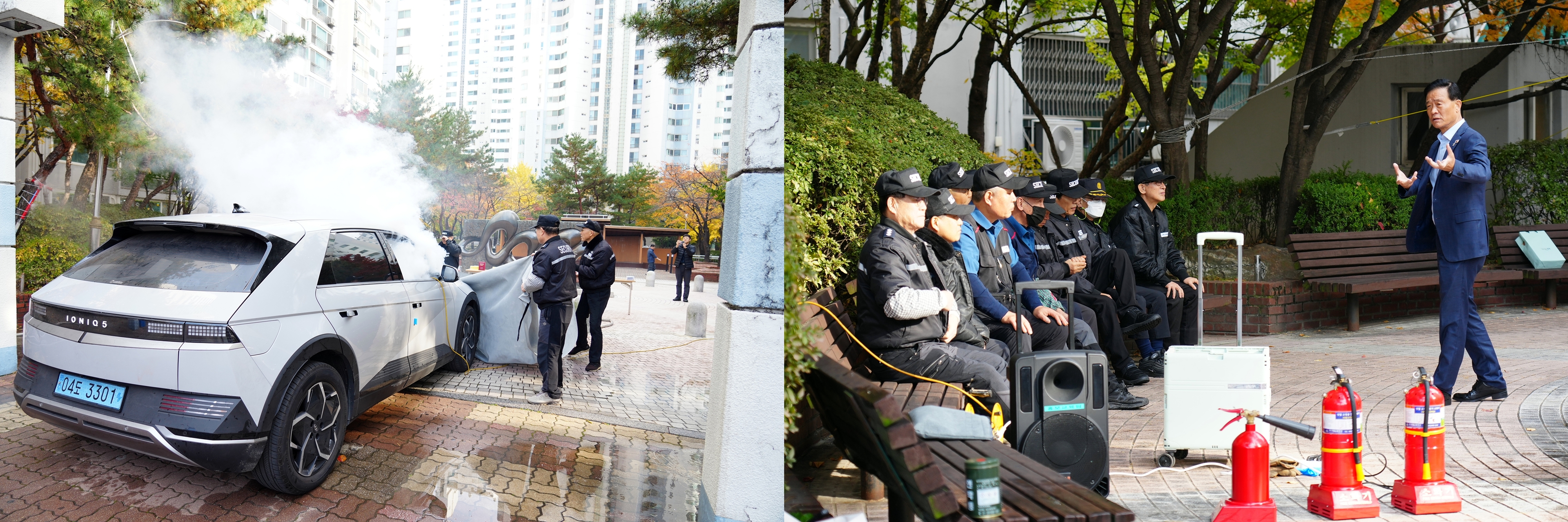 성북구, 공동주택 전기차 화재 대응 안전 교육 실시