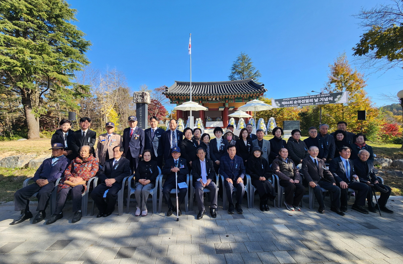 부여군, 제86회 순국선열의 날 기념식 거행