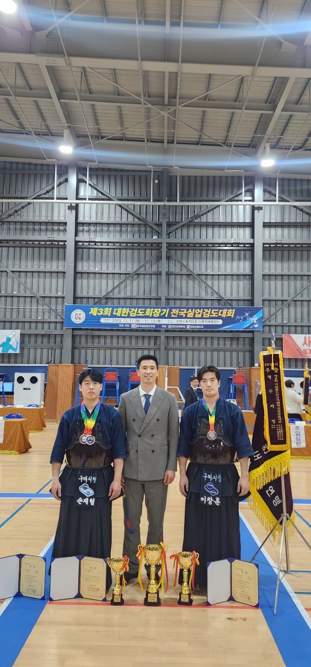 구미시청 검도팀, 전국실업대회 제패, 이창훈 5단부 개인전 1위 영예